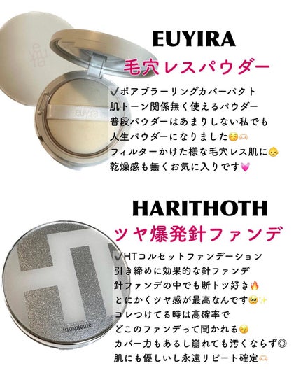 センシュアルスパイシーヌードグロス/HERA/リップグロスを使ったクチコミ(3枚目)