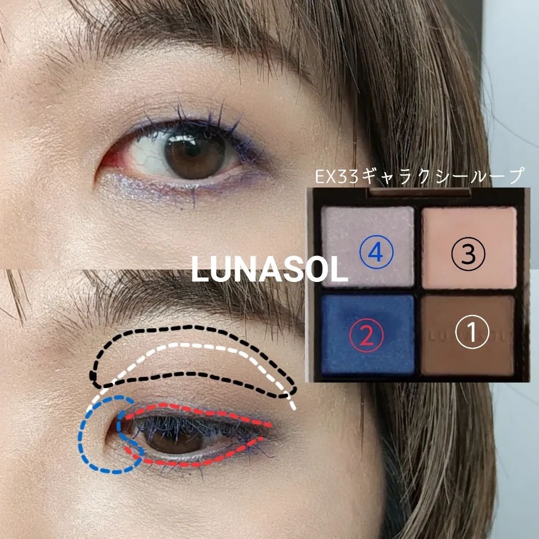 アイカラーレーション/LUNASOL/アイシャドウパレットを使ったクチコミ(3枚目)