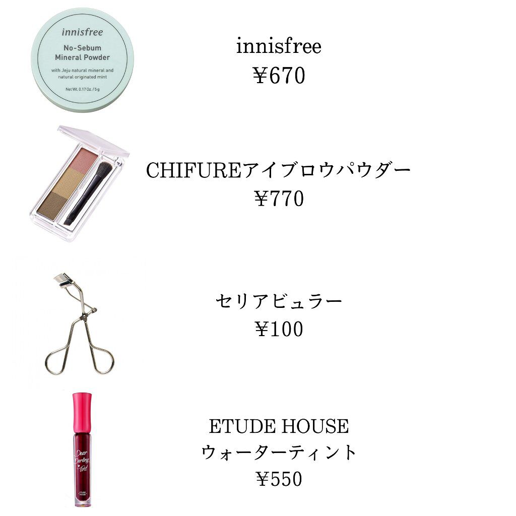 ããŒã»ãã  ããã©ã«ããŠããŒ/innisfree/ã«ãŒã¹ããŠããŒã䜿ã£ãã¯ãã³ãïŒ2æç®ïŒ