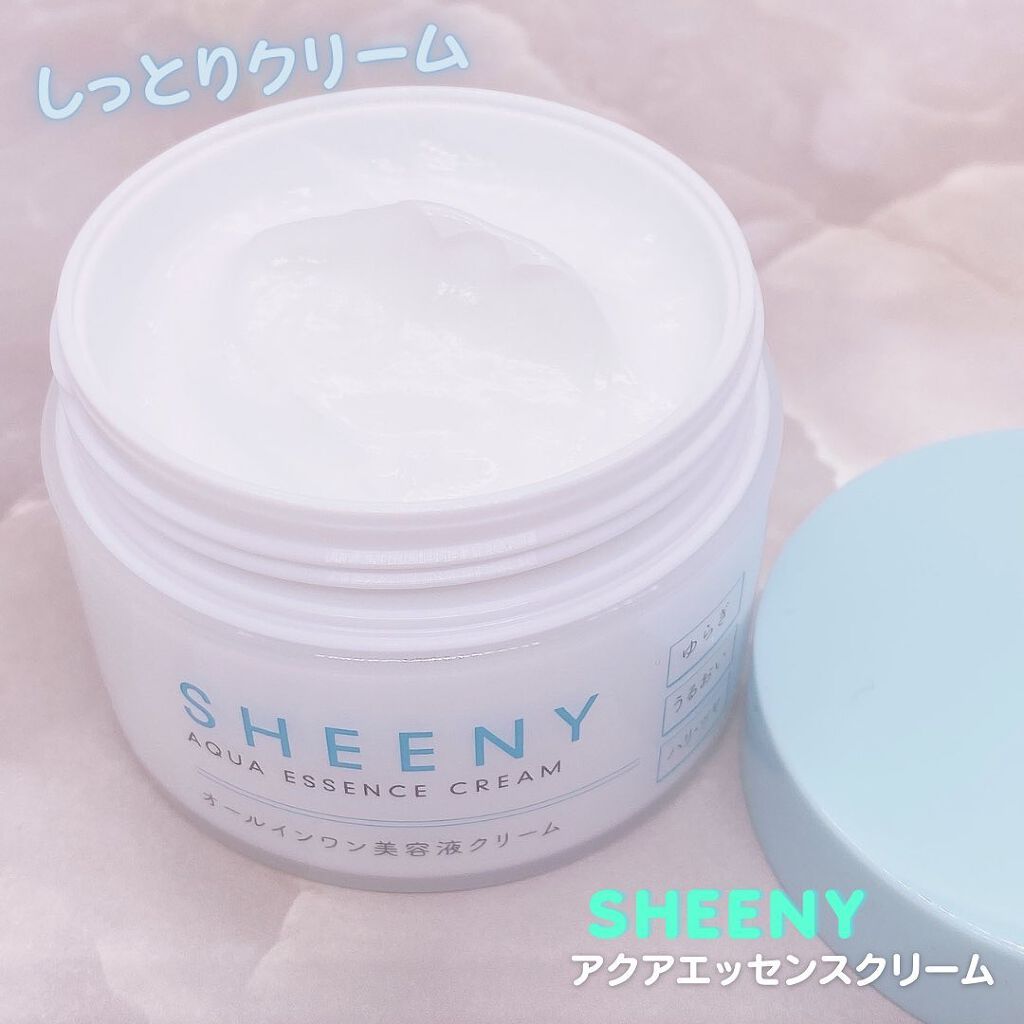 アクアエッセンスクリーム/SHEENY/フェイスクリームを使ったクチコミ(3枚目)