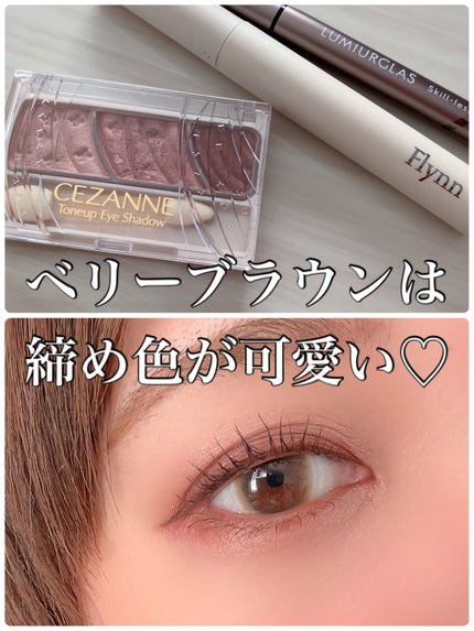 トーンアップアイシャドウ/CEZANNE/アイシャドウパレットを使ったクチコミ(1枚目)