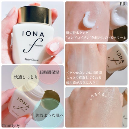 モイスト クリーム/イオナ エフ/フェイスクリームを使ったクチコミ(2枚目)