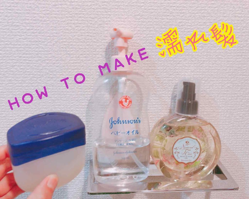 ジョンソンベビーオイル微香性/ジョンソンベビー/ボディオイルを使ったクチコミ(1枚目)