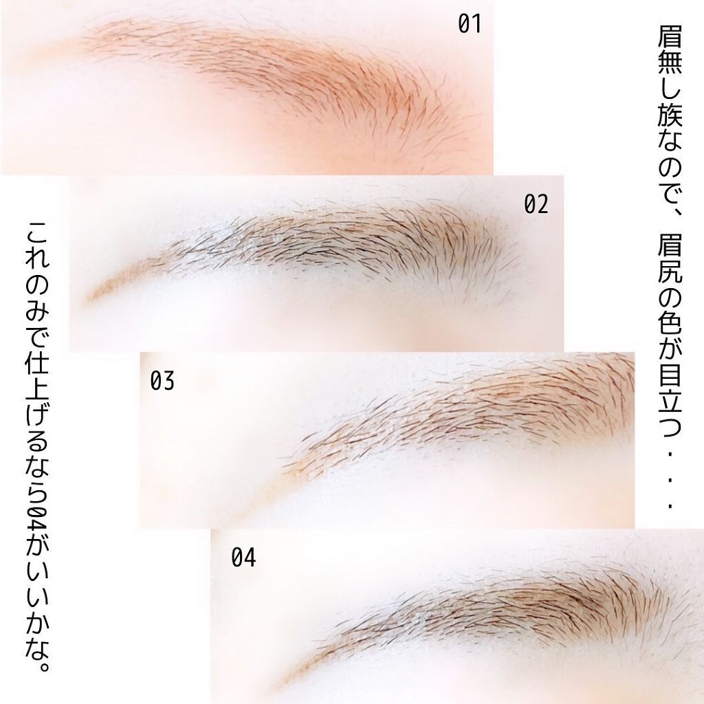 アイブロウキーパー/コフレドール/パウダーアイブロウを使ったクチコミ(9枚目)