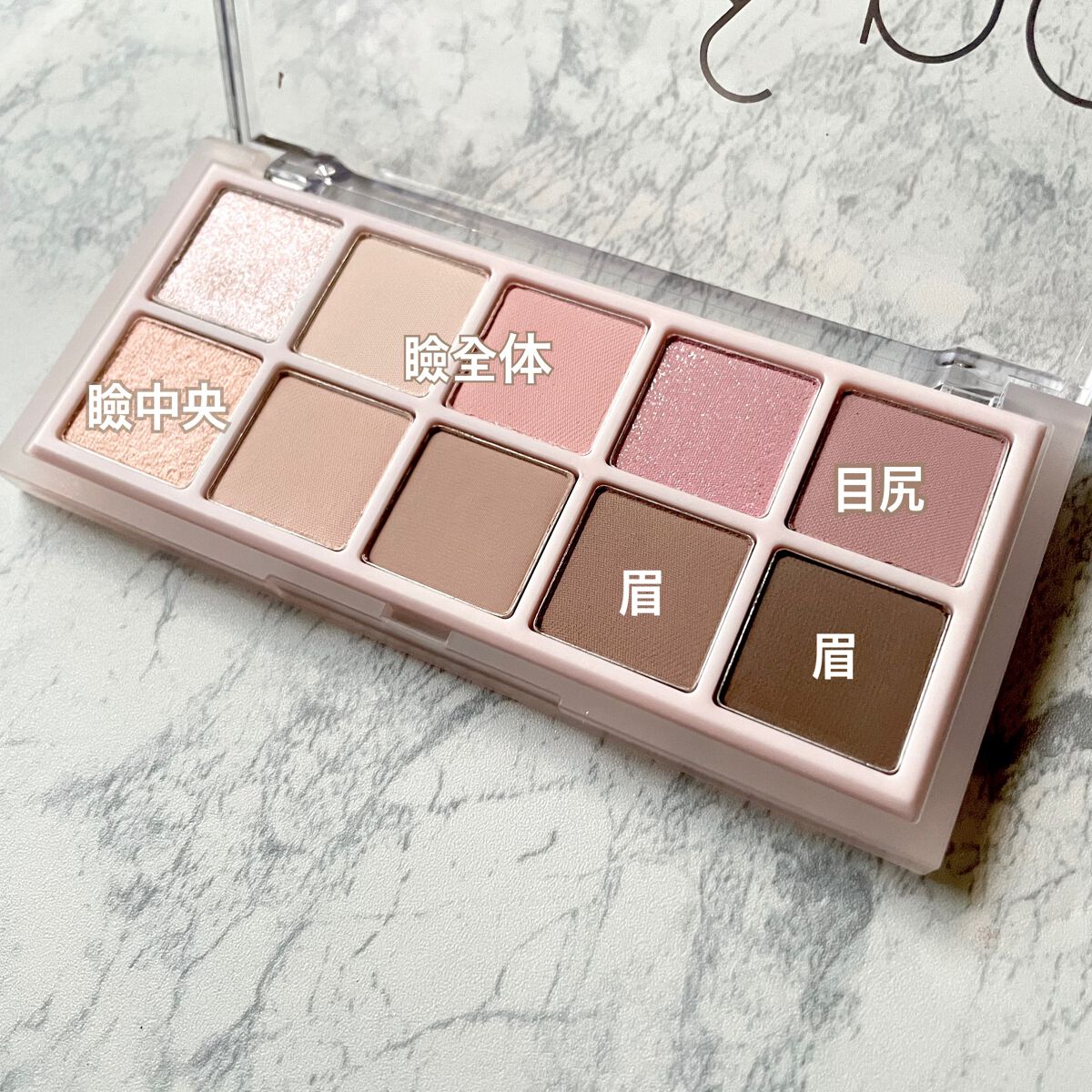 ベターザンパレット/rom&nd/アイシャドウパレットを使ったクチコミ(9枚目)