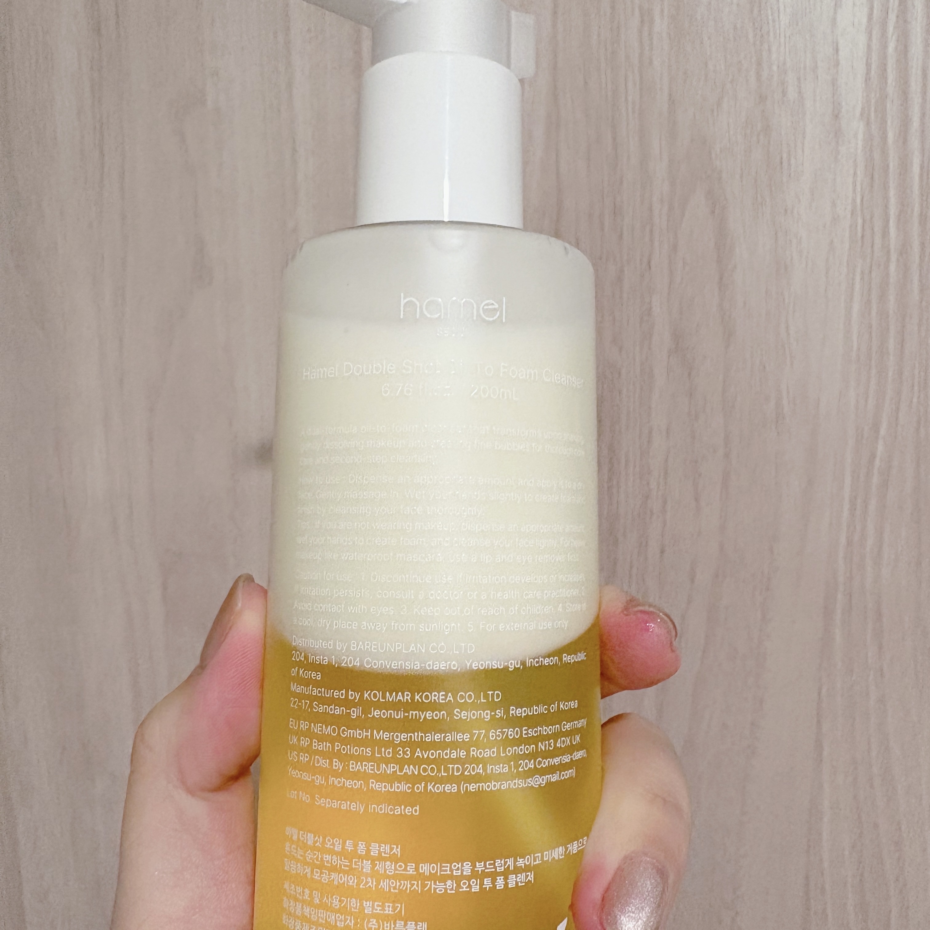 ダブルショットオイルトゥーフォームクレンザー/HAMEL/オイルクレンジングを使ったクチコミ（3枚目）
