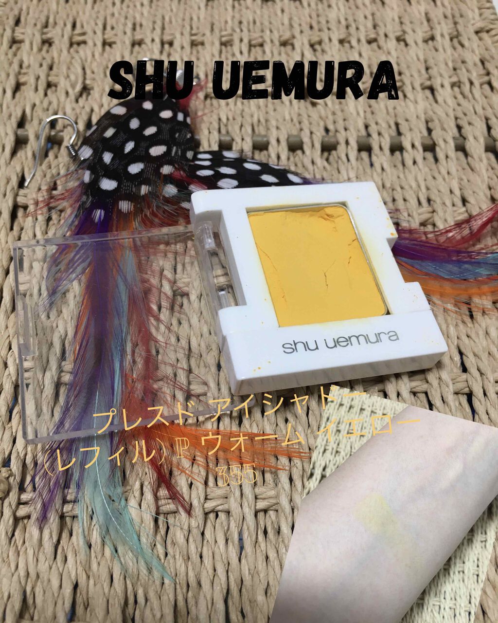 （旧）プレスド アイシャドー (レフィル) M YELLOW 330 A/shu uemura/単色アイシャドウを使ったクチコミ（1枚目）