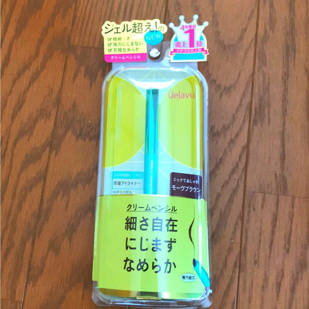 「密着アイライナー」クリームペンシル/デジャヴュ/ペンシルアイライナーを使ったクチコミ(1枚目)