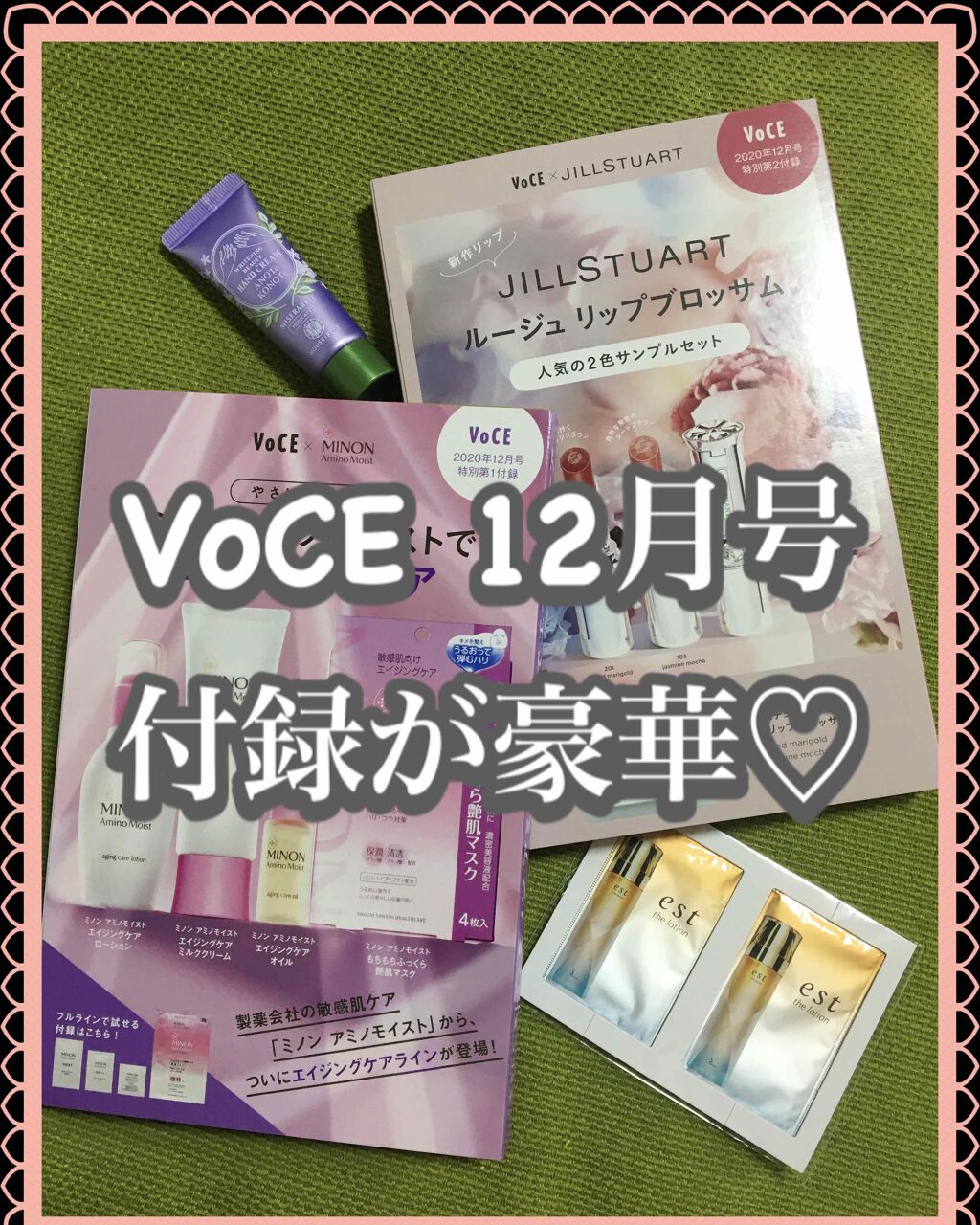 エスト ザ ローション/est/化粧水を使ったクチコミ(1枚目)