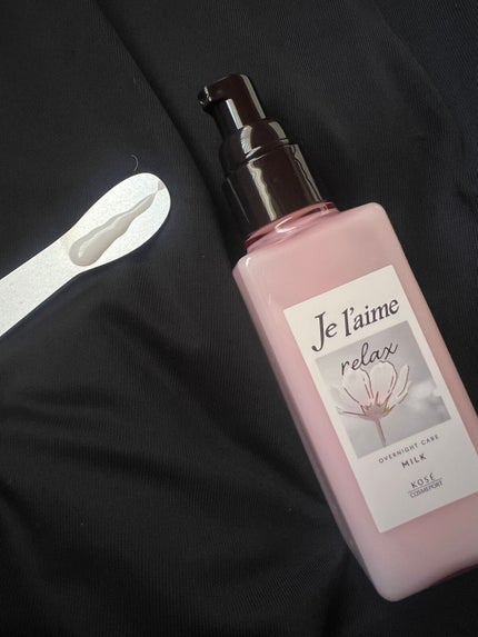 SeRi フォロバ100 on LIPS 「・\うねり髪の夜美容💫/ジュレームリラックスミッドナイトリペア..」(4枚目)