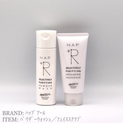 フェイススクラブ /HAP+R/スクラブ・ゴマージュを使ったクチコミ(1枚目)