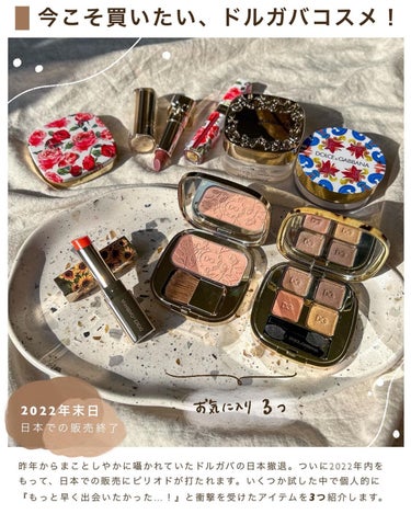 ブラッシュオブローズ ルミナスチークカラー 110/DOLCE&GABBANA BEAUTY/パウダーチークを使ったクチコミ（2枚目）