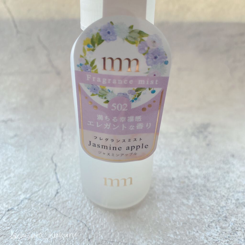 ミリコ フレグランスミスト/ビューティーワールド/香水(レディース)を使ったクチコミ(5枚目)