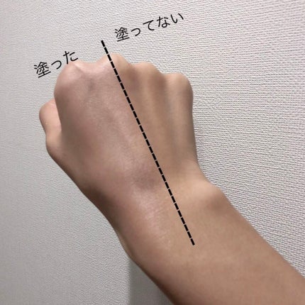 ドラマティックライティングベース/マキアージュ/化粧下地を使ったクチコミ(2枚目)