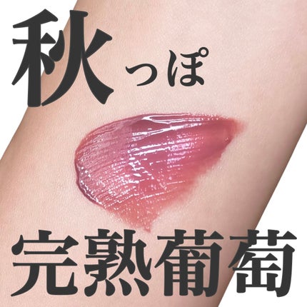 Melty flower lip tint/haomii/口紅を使ったクチコミ(1枚目)