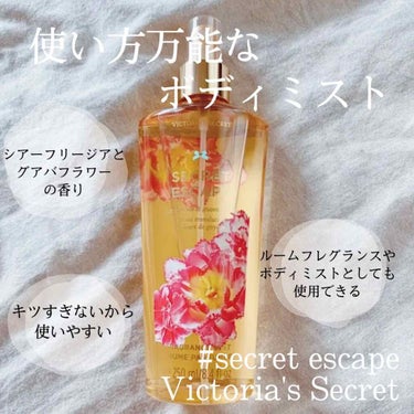 フレグランスミスト シークレットチャーム/victoria's secret (ヴィクトリアズシークレット)/香水(レディース)を使ったクチコミ（1枚目）
