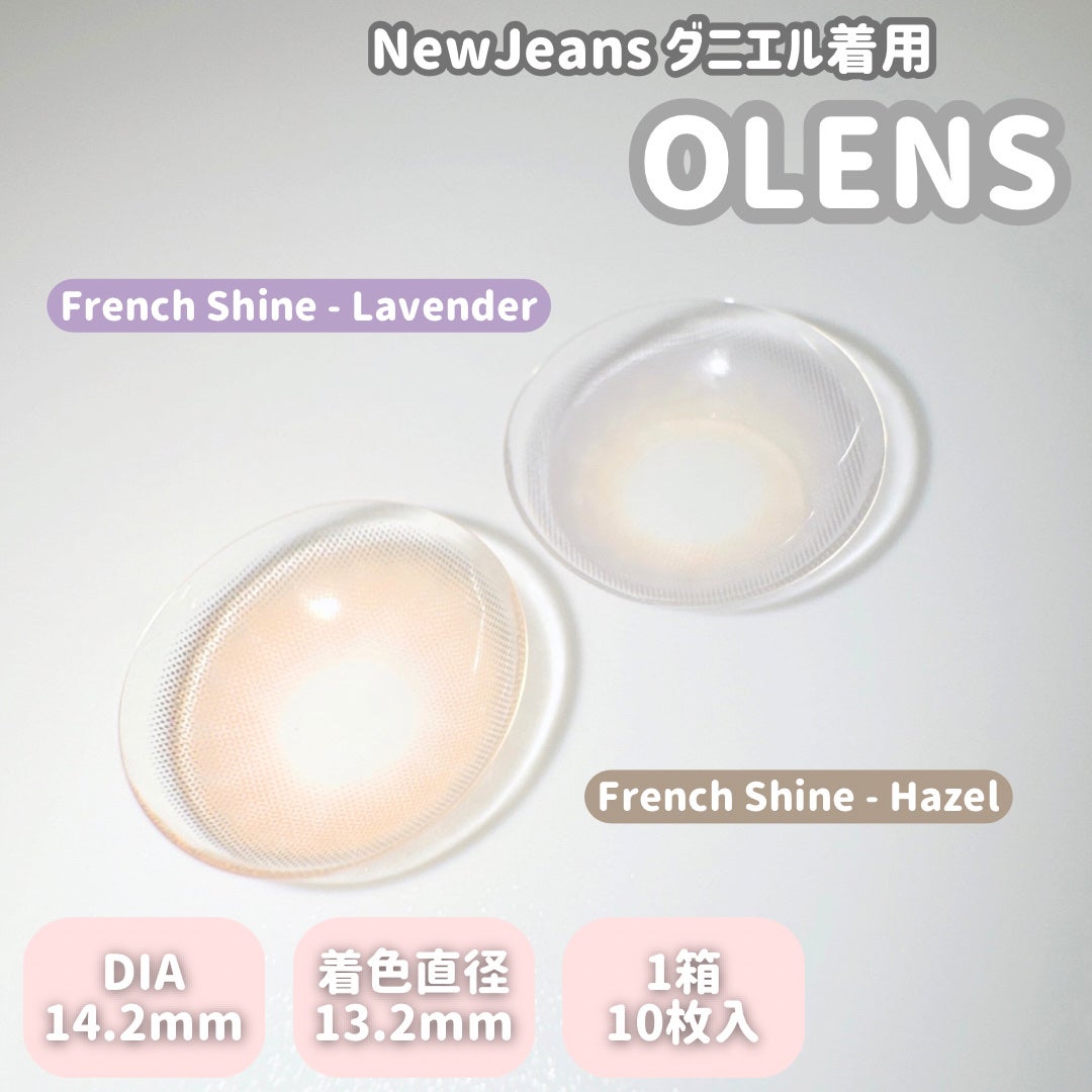 FrenchShine1day/OLENS/ワンデー(1DAY)カラコンを使ったクチコミ(4枚目)