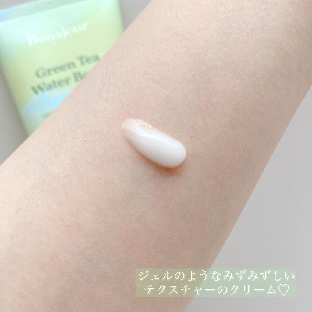 グリーンティーウォーターボム/Bonajour/フェイスクリームを使ったクチコミ（2枚目）