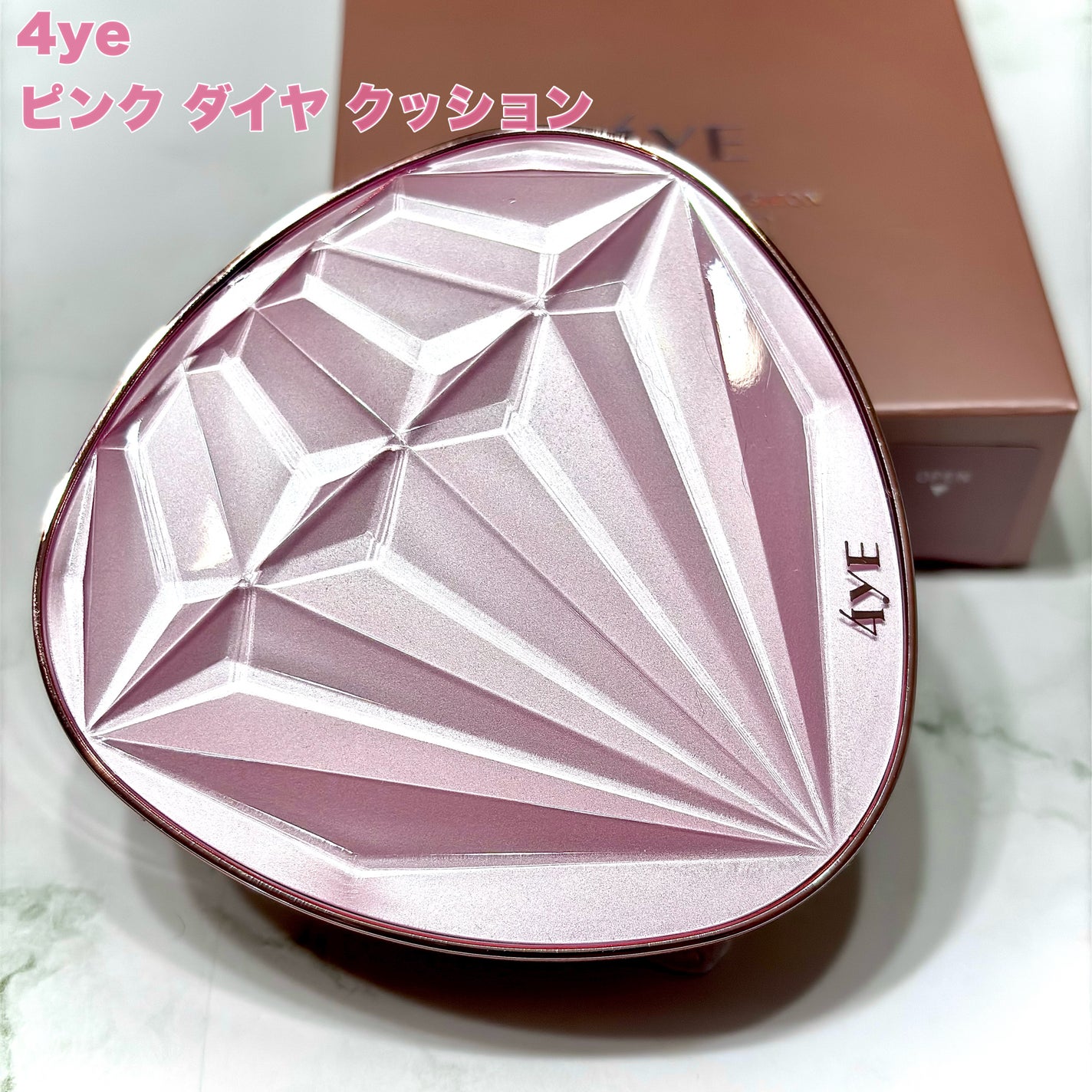 ピンクダイヤクッション/4YE/クッションファンデーションを使ったクチコミ(2枚目)