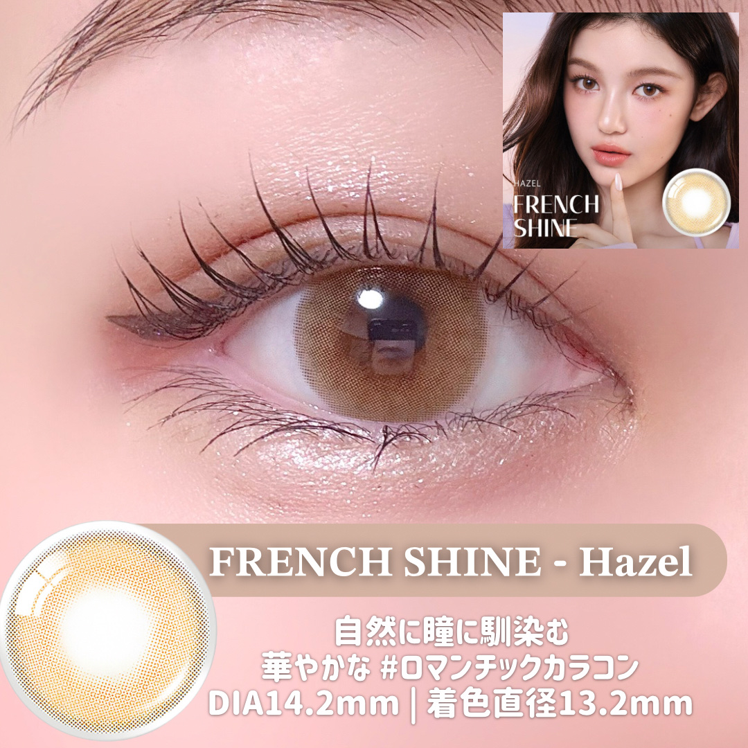 FrenchShine1day/OLENS/ワンデー（１DAY）カラコンを使ったクチコミ（3枚目）