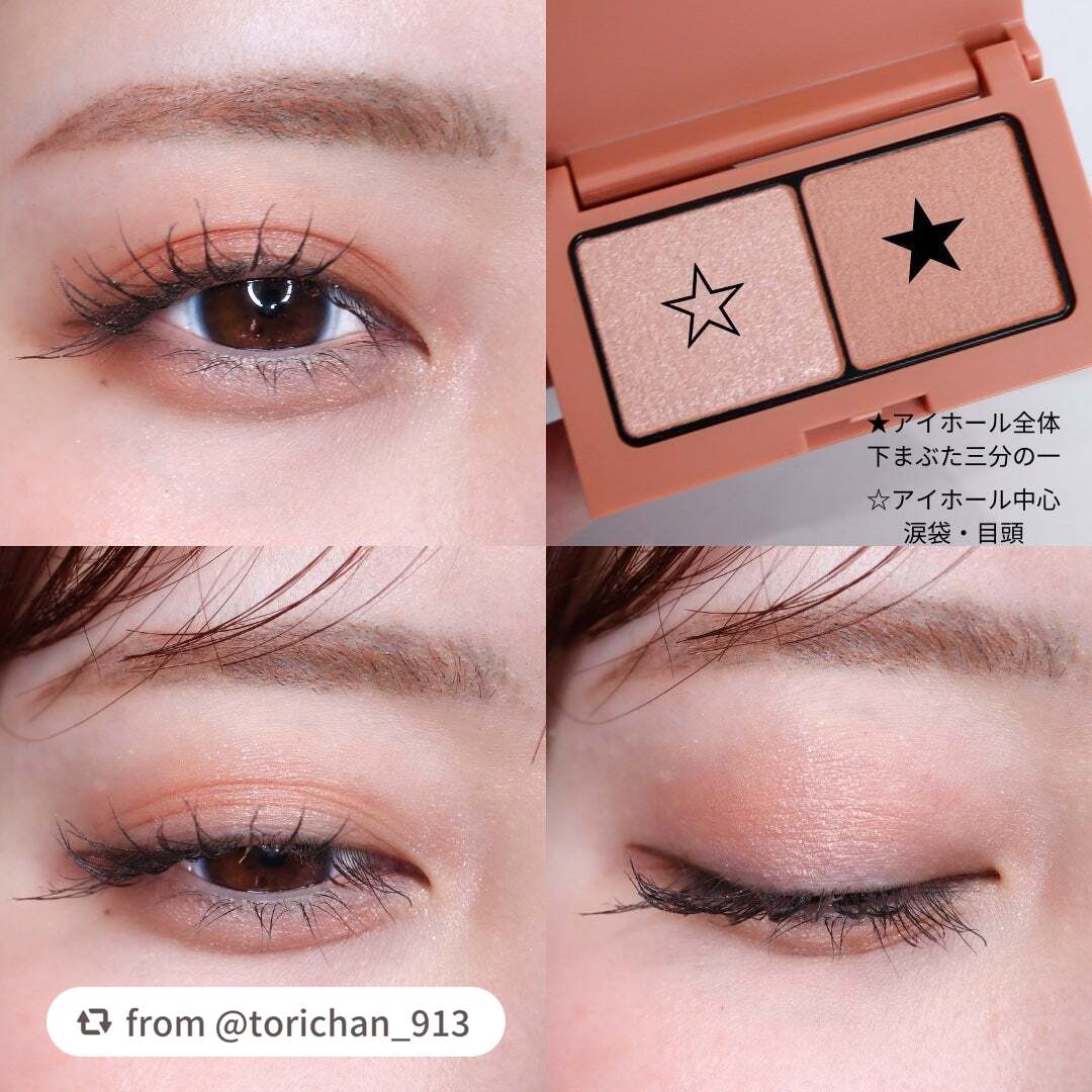 エテュセ アイエディション(カラーパレット)/ettusais/アイシャドウパレットを使ったクチコミ(4枚目)