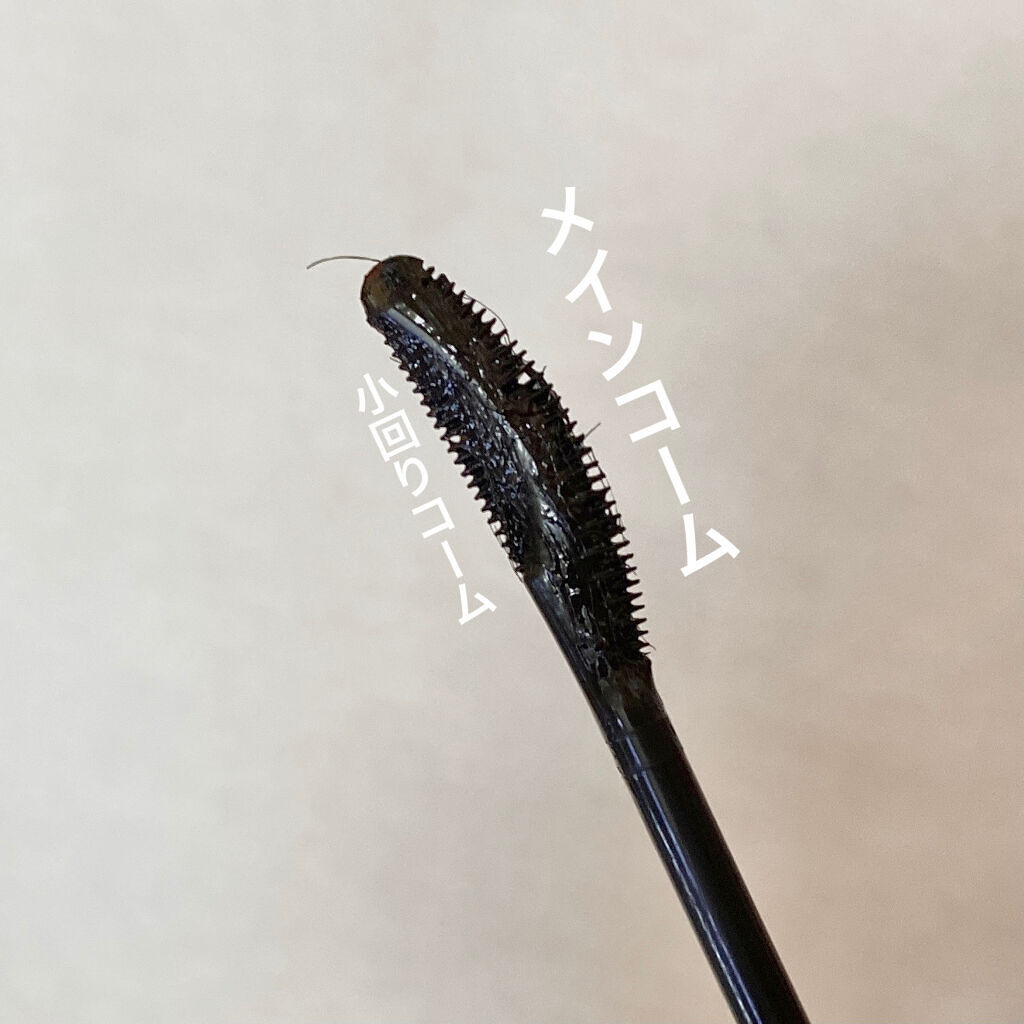 ラッシュエキスパンダー ロングロングロング/MAJOLICA MAJORCA/マスカラを使ったクチコミ（3枚目）