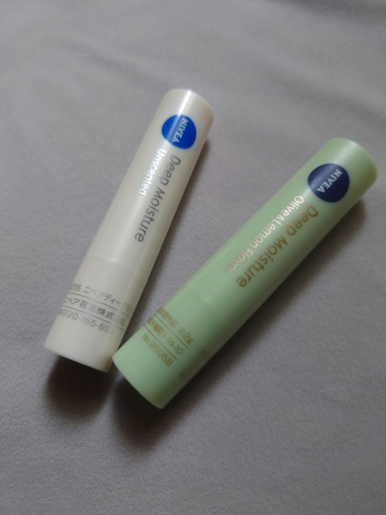 ニベア ディープモイスチャーリップ/ニベア/リップクリームを使ったクチコミ（1枚目）