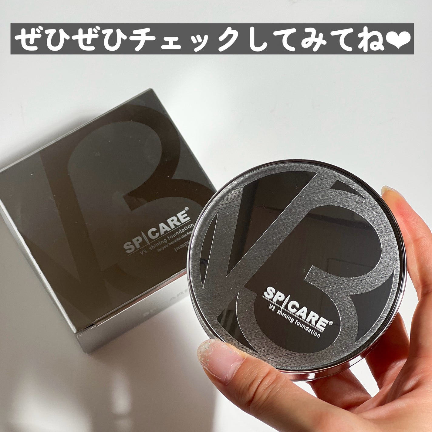 V3シャイニングファンデーション/SPICARE/クッションファンデーションを使ったクチコミ(5枚目)