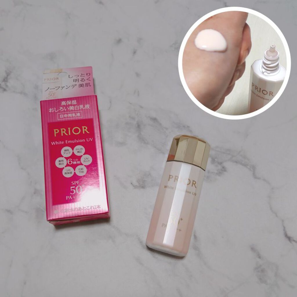高保湿 おしろい美白乳液/プリオール/乳液を使ったクチコミ（1枚目）