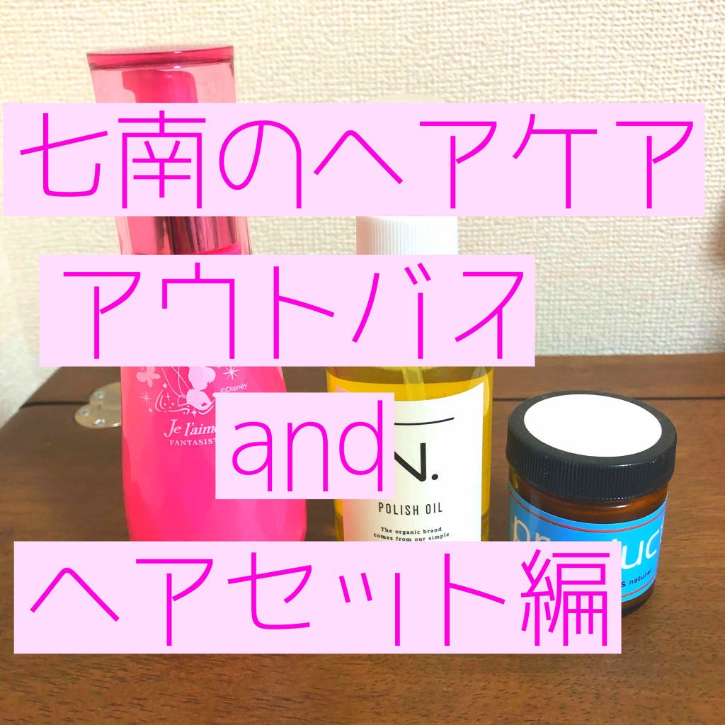 ヘアワックス/ザ・プロダクト/ヘアワックス・クリームを使ったクチコミ(1枚目)