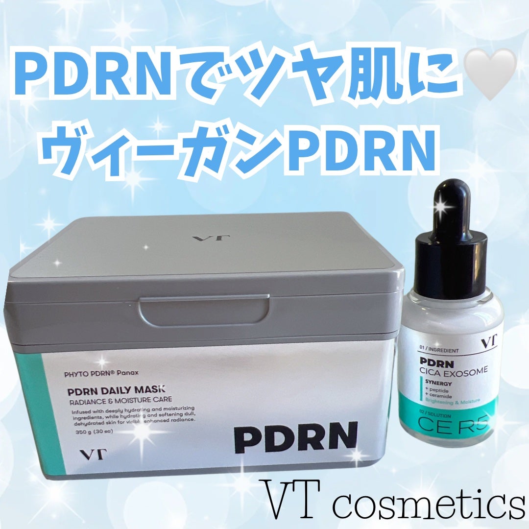 PDRN+ デイリーマスク/VT/シートマスク・パックを使ったクチコミ(1枚目)