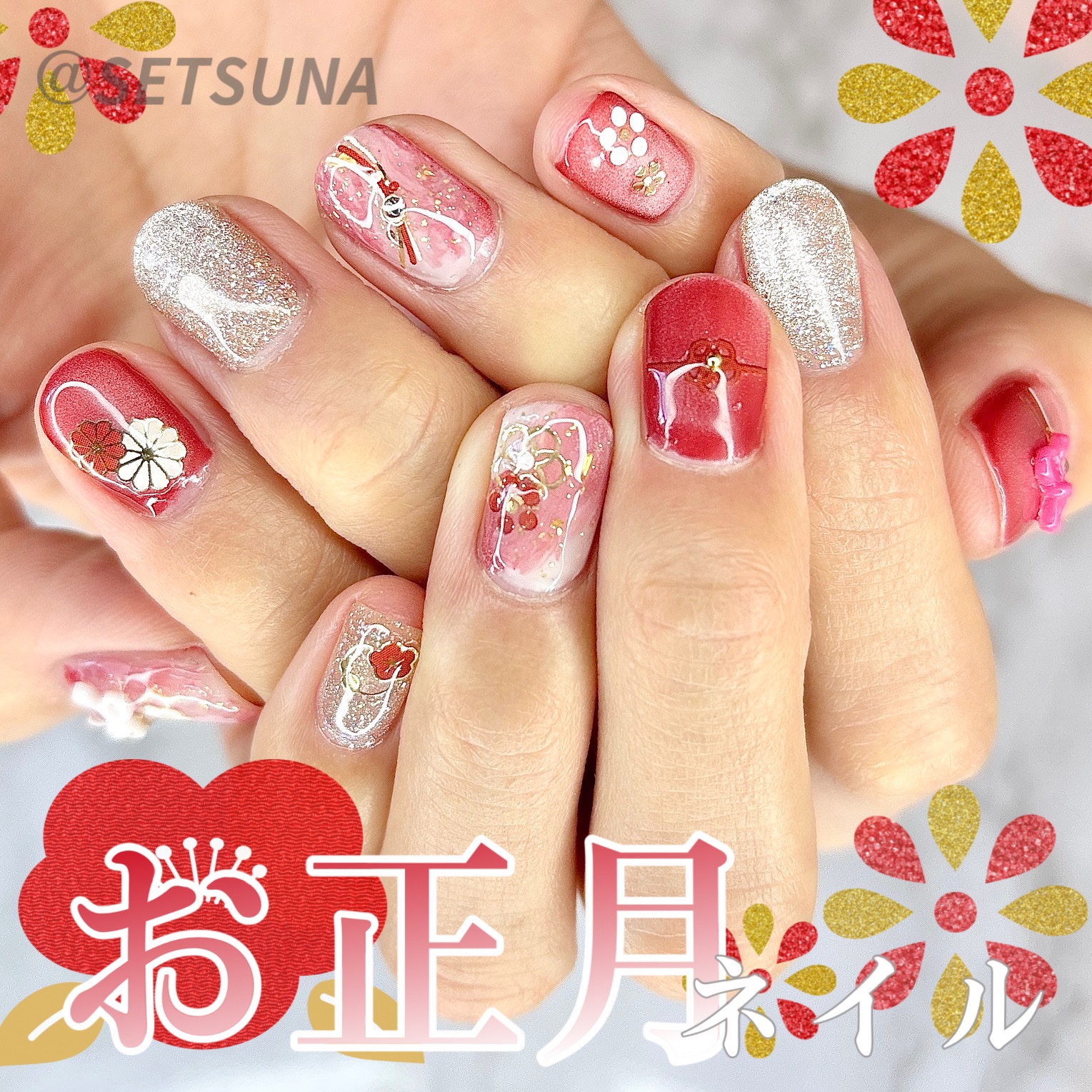 

お正月ネイル🎍
_____________________

▼詳細....


（右手）

●ベース&トップコート
nomam/ピールオフベースジェル
タカラネイル/ベースジェル
nomam/ノンワイプトップジェル


●カラージェ