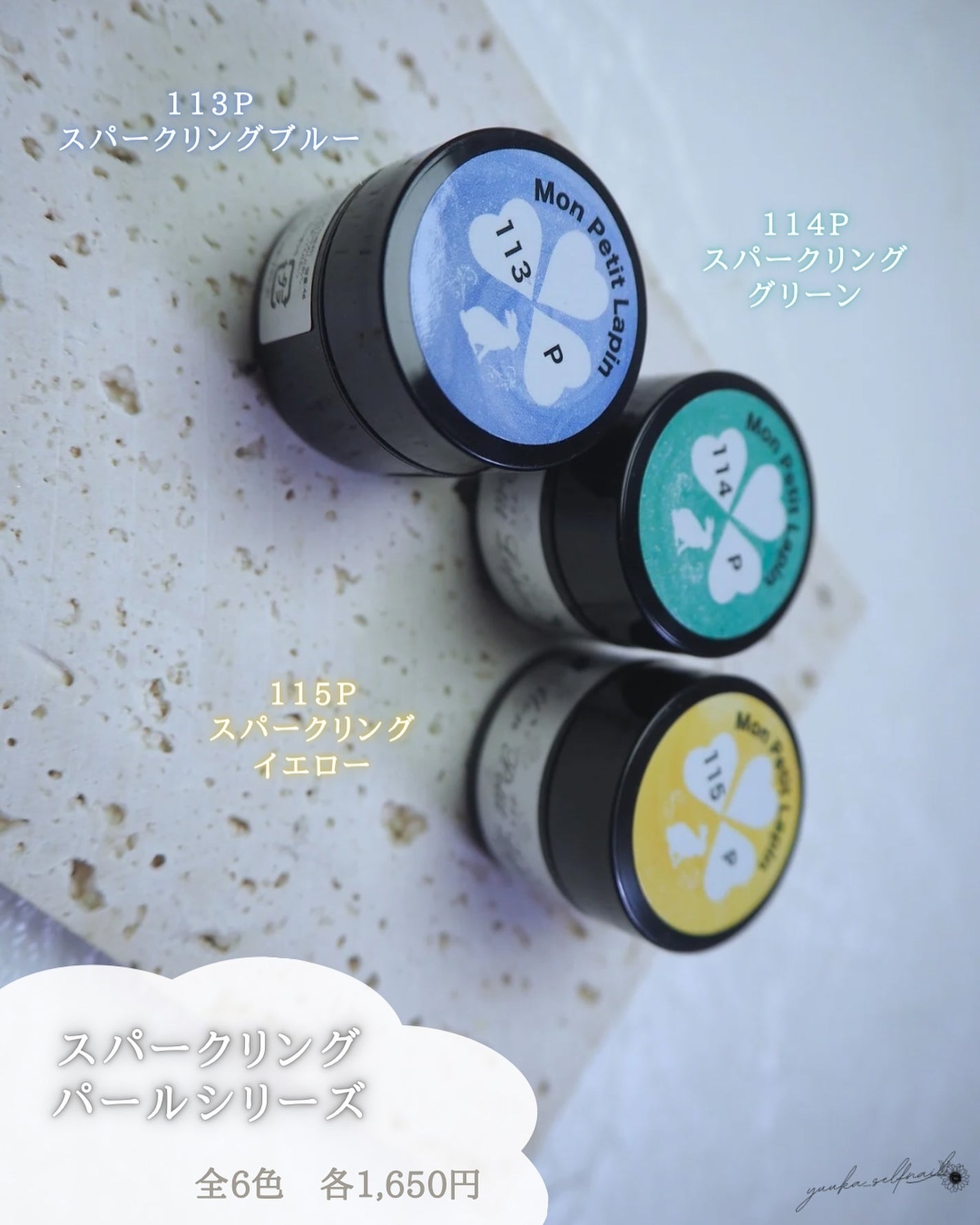 ゆうか🌻LIPSパートナー on LIPS 「残暑ネイル(?) @mon.petit.lapin03第2期公..」(3枚目)