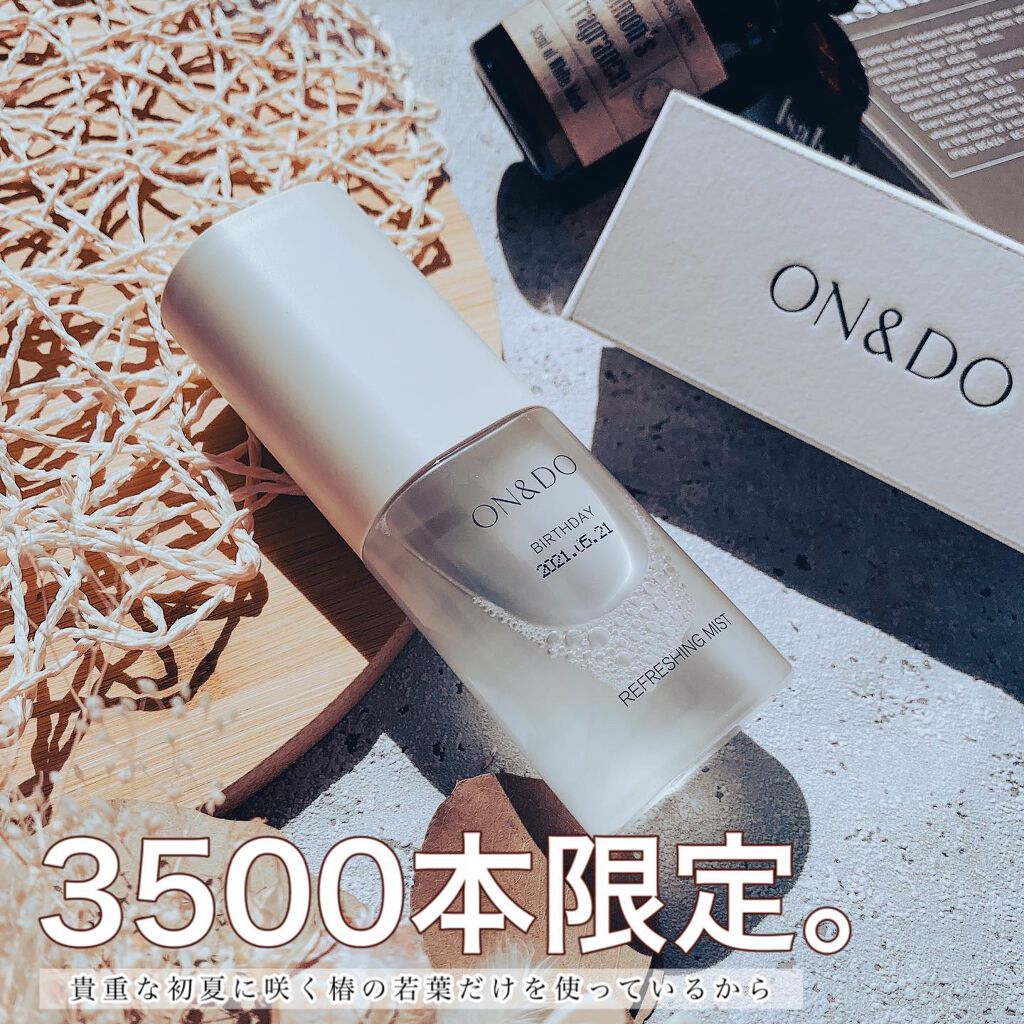 リフレッシングミスト/ON&DO/ミスト状化粧水を使ったクチコミ（2枚目）