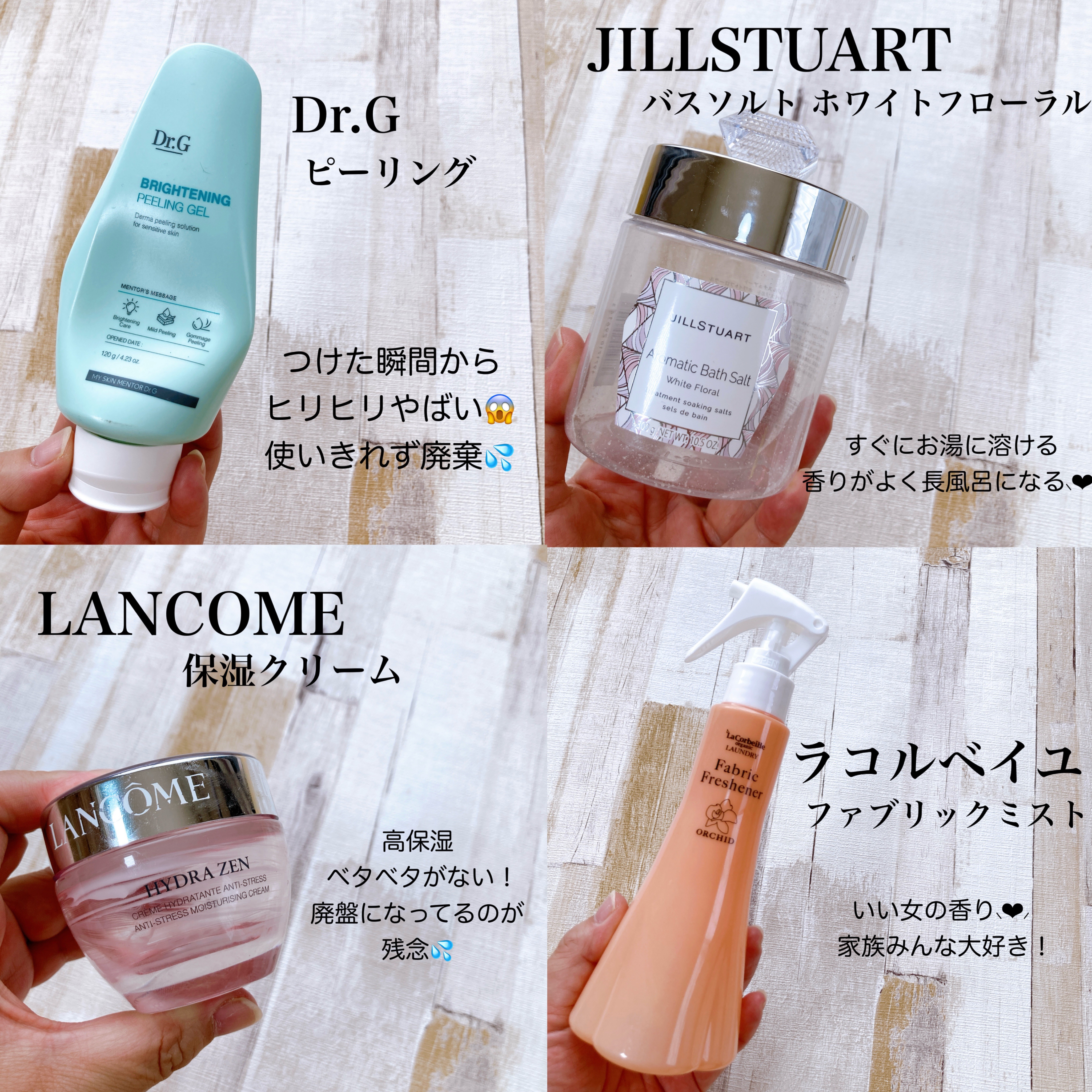クラリフィック デュアル エッセンス ローション/LANCOME/化粧水を使ったクチコミ（3枚目）