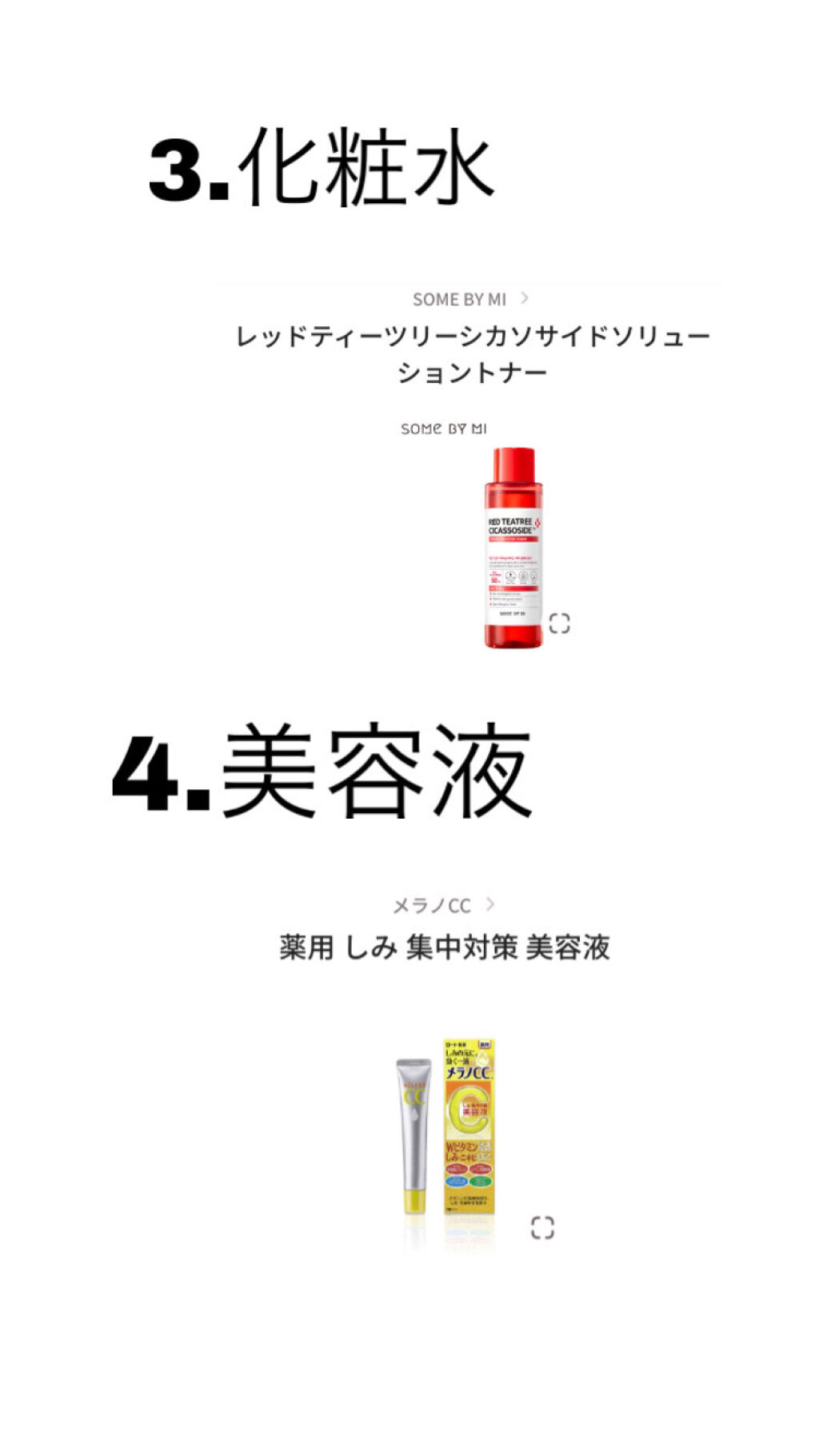 オロナインＨ軟膏 (医薬品)/オロナイン/その他を使ったクチコミ（3枚目）