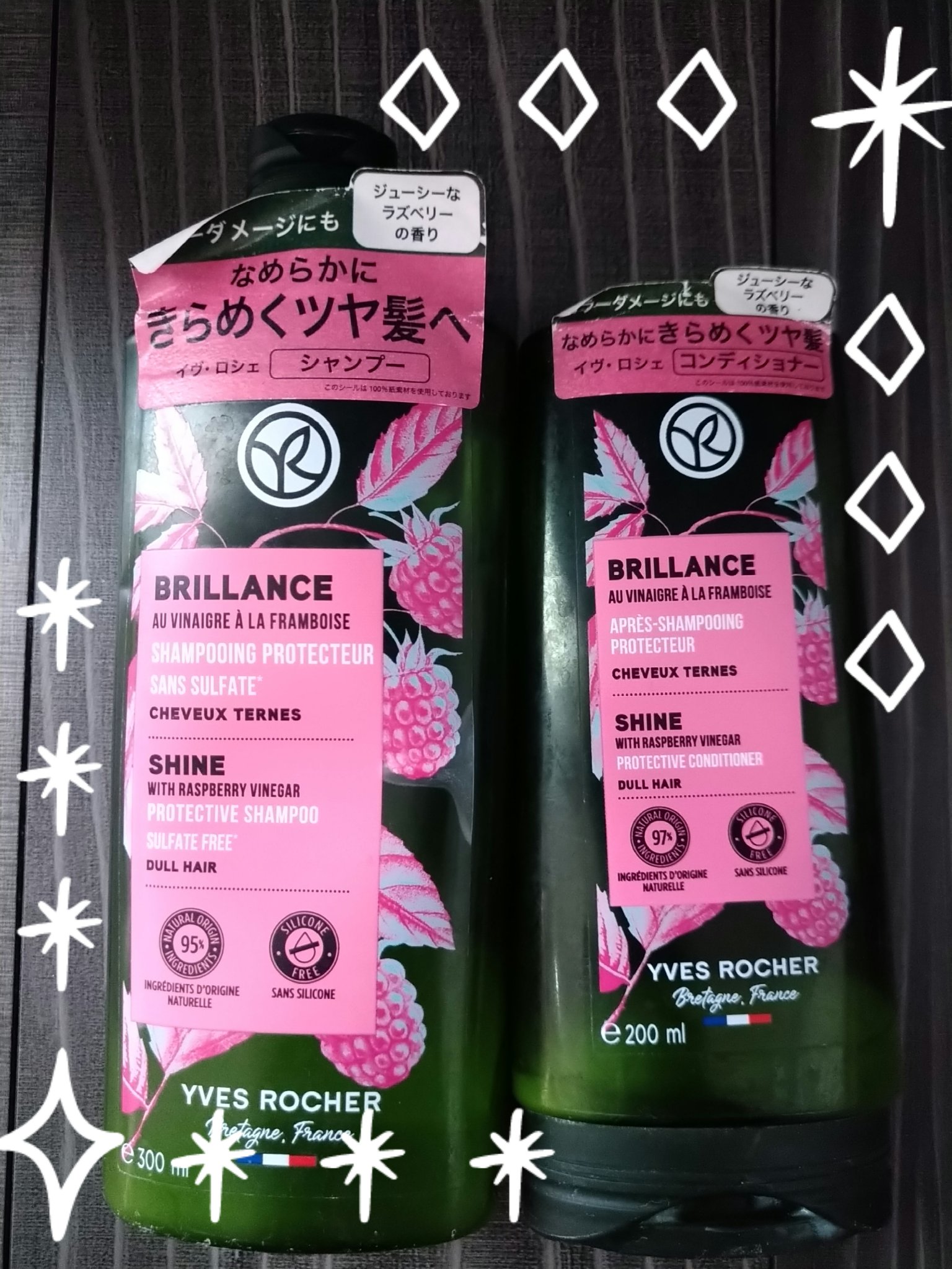 ヘルシースカルプ シャンプー/コンディショナー 〈シルキーシャイン〉/イヴ・ロシェ/市販シャンプーを使ったクチコミ（1枚目）