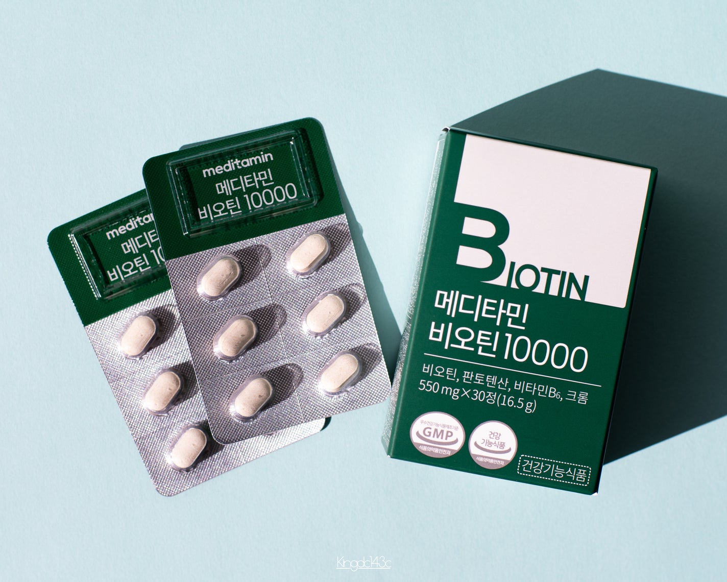 BIOTIN/メディタミン/美容サプリメントを使ったクチコミ(1枚目)