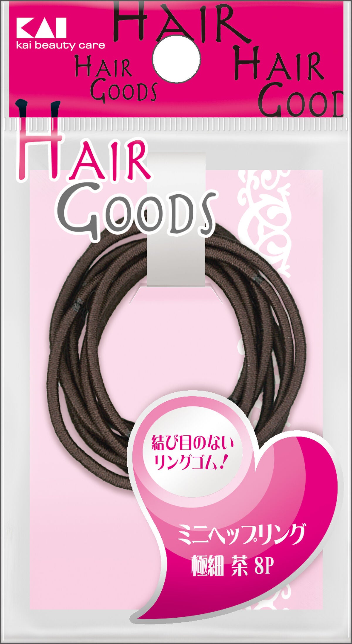 ミニヘップリング 極細 茶