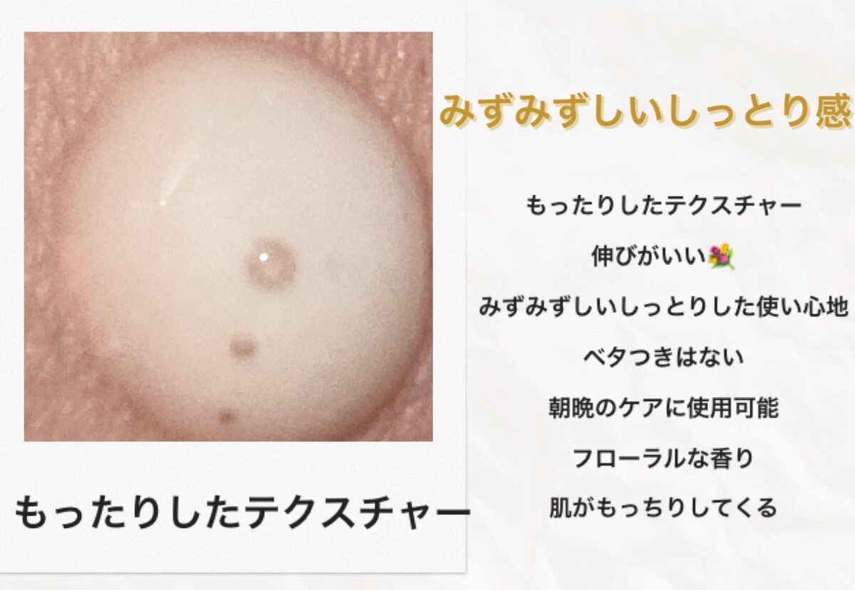 ユース ラディアンス ビタチノール セラム/primera/美容液を使ったクチコミ(2枚目)