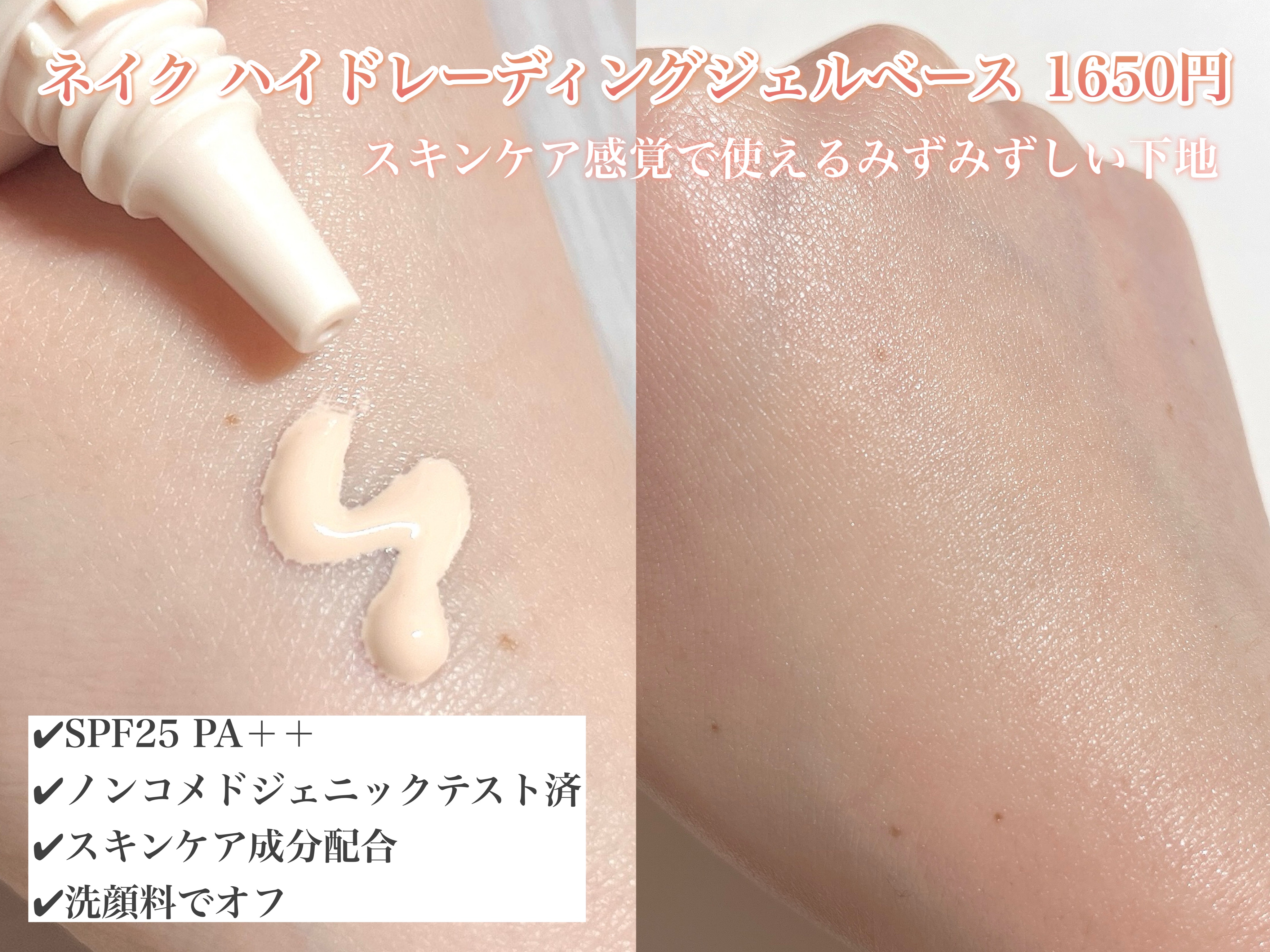 ネイク カラー リップ エンハンサー/nake/リップバームを使ったクチコミ（3枚目）