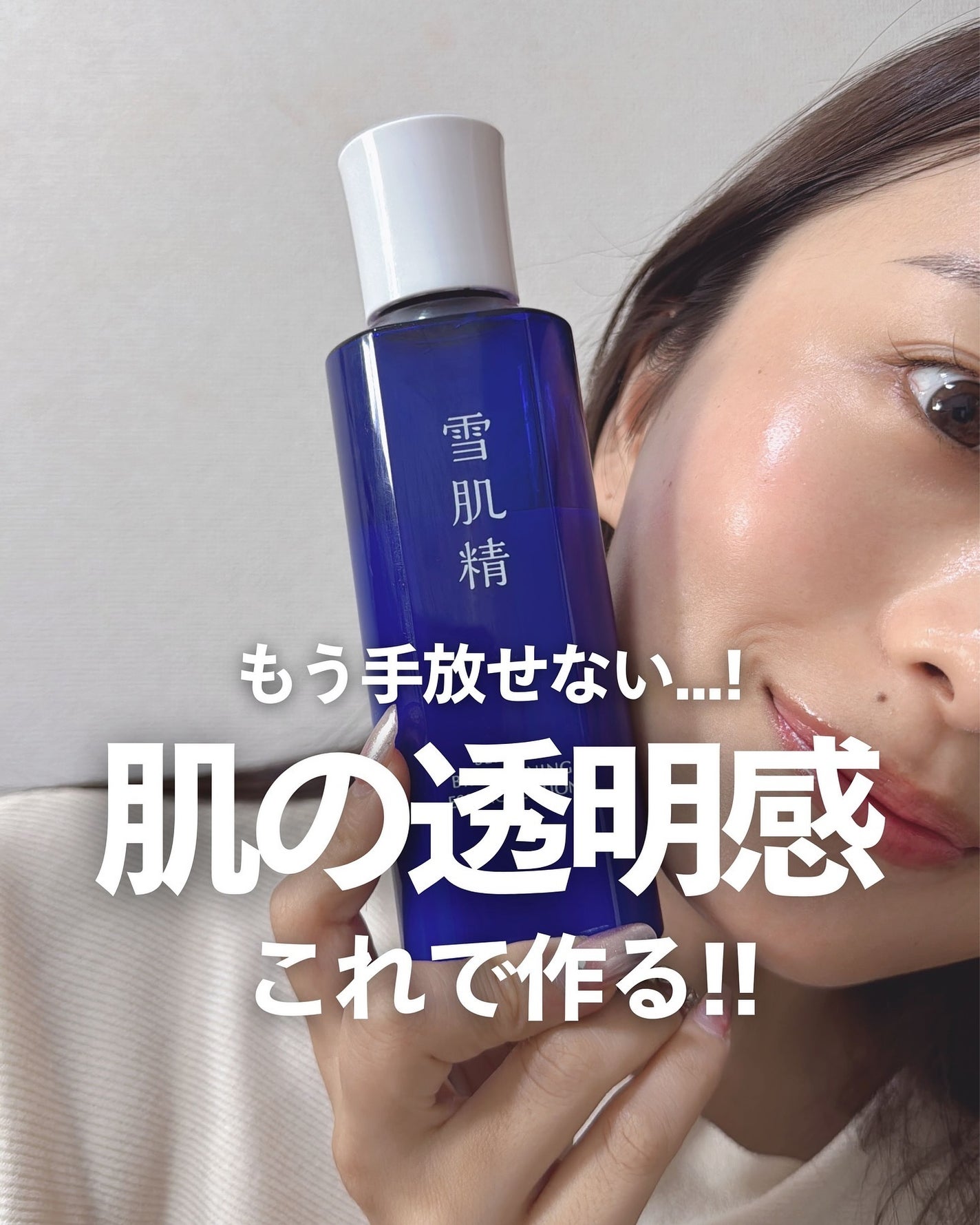 ナラ|毛穴ケアオタク🍓 on LIPS 「(毛穴を綺麗にする方法→@keana_nara)..こんばんは..」(1枚目)