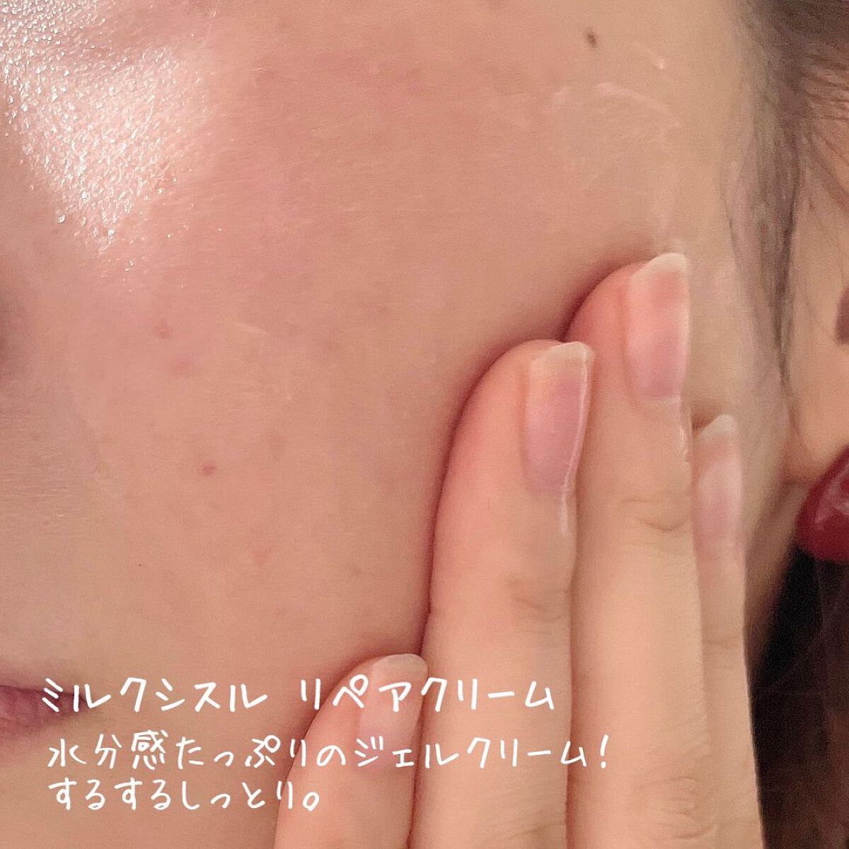 ミルクシスル リペアマスク/BANOBAGI/シートマスク・パックを使ったクチコミ(3枚目)