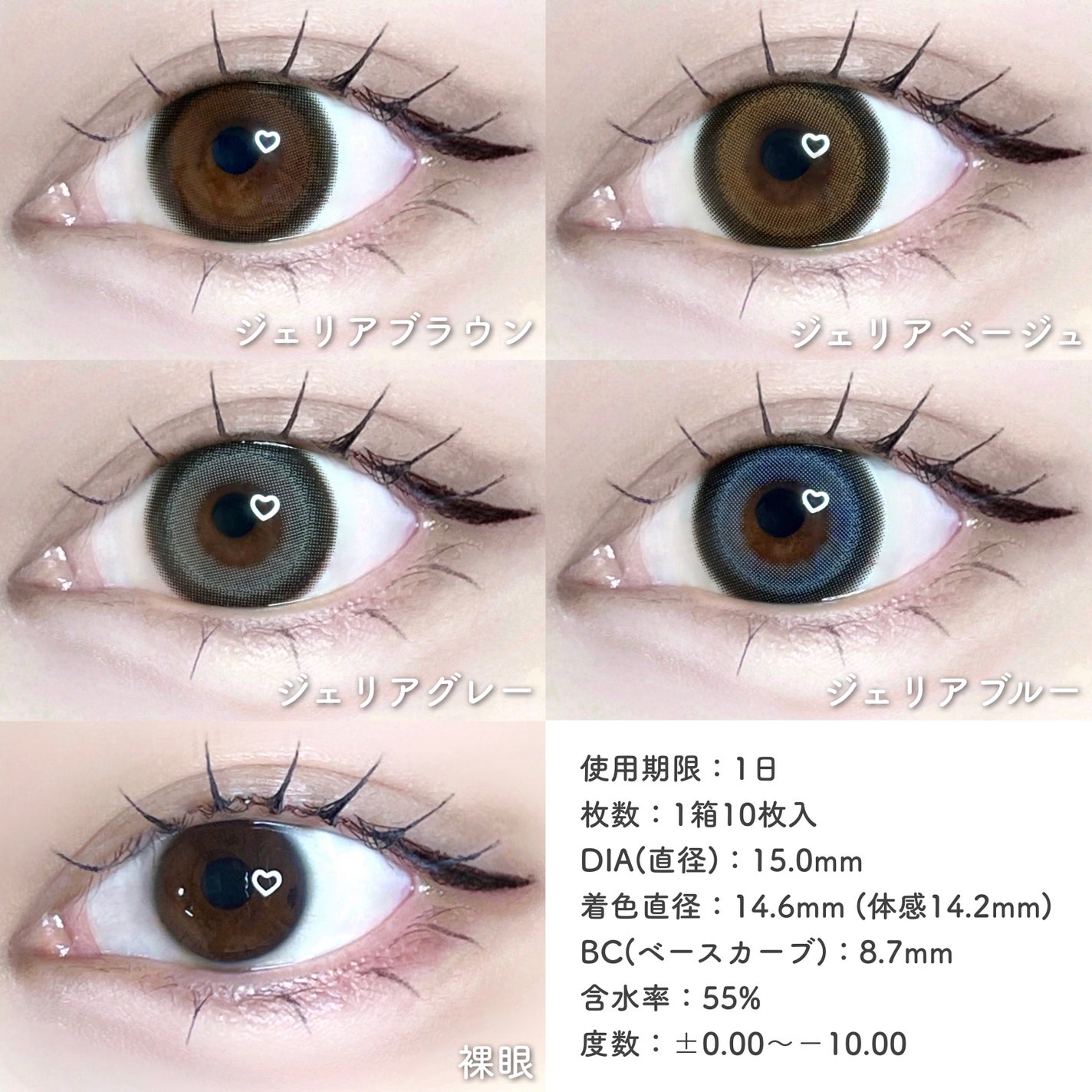 TeAmo 1DAY/TeAmo/ワンデー(1DAY)カラコンを使ったクチコミ(6枚目)