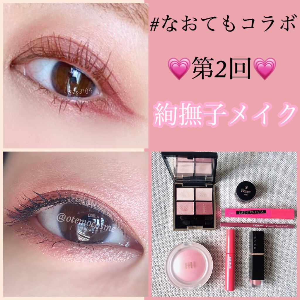 デザイニング カラー アイズ/SUQQU/アイシャドウパレットを使ったクチコミ(1枚目)