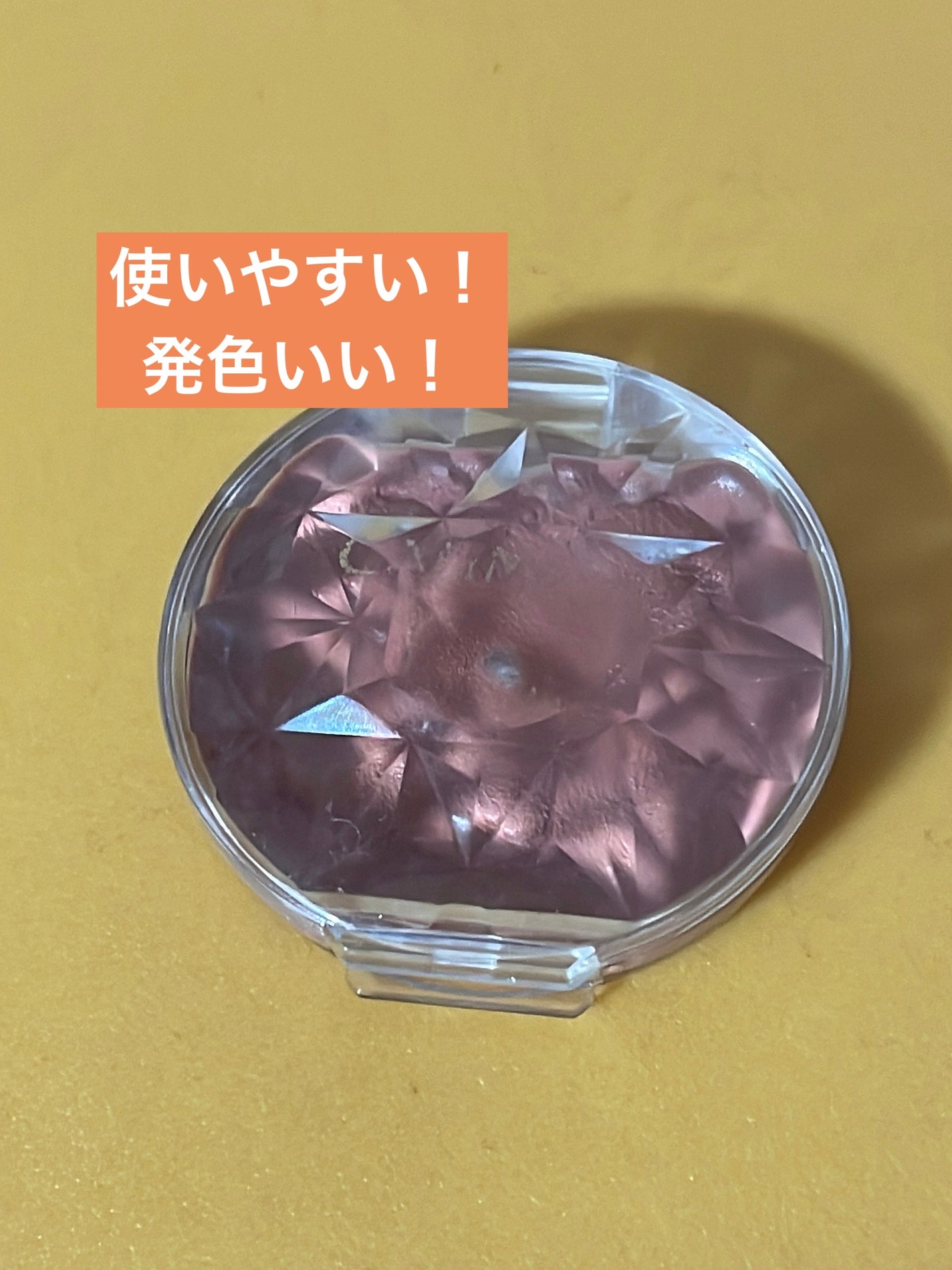 クリームチーク/キャンメイク/ジェル・クリームチークを使ったクチコミ(1枚目)