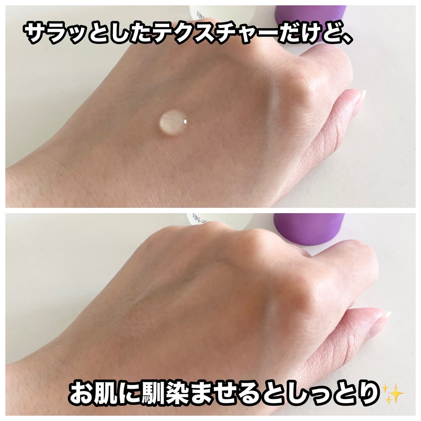 エッセンス(濃縮美容液)/夢幻の舞/美容液を使ったクチコミ(4枚目)