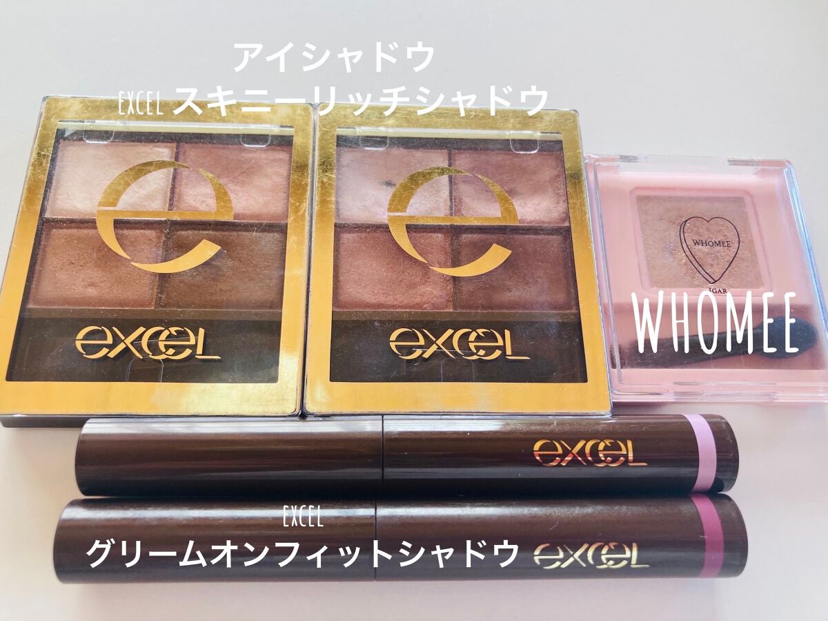 スキニーリッチシャドウ/excel/アイシャドウパレットを使ったクチコミ(1枚目)