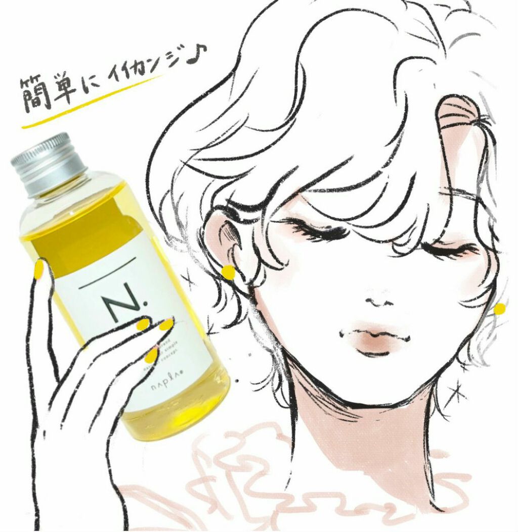 N. ポリッシュオイル/N./ヘアオイルを使ったクチコミ(2枚目)