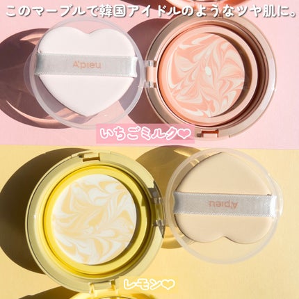 パーフェクトマルチアイズ/キャンメイク/アイシャドウパレットを使ったクチコミ(4枚目)